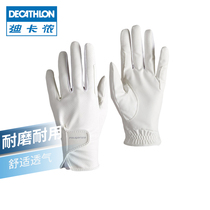 Decathlon equestrian gloves adult riding gloves riding riding equipment riding gloves non-slip wear-resistant IVG4