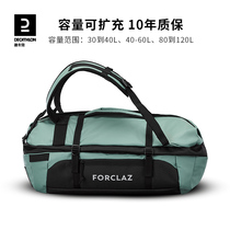 Decathlon Travel Package Luggage Baggage Baggage Bag Outdoor Humpback Pack Bag Backpack Large Capacity Folding ODAB