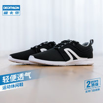 Decathlon sneakers summer mens shoes womens shoes flat breather lightweight men and women casual shoes running shoes MSWC
