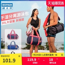 Decathlon swimming bag wet and dry separation fitness bag Female beach bag Sports backpack Waterproof bag storage bag Male IVD3
