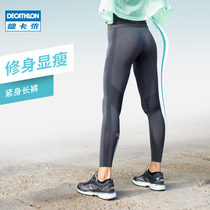 Decathlon sweatpants womens autumn and winter high waist professional training yoga pants professional compression pants running fitness pants WSSL