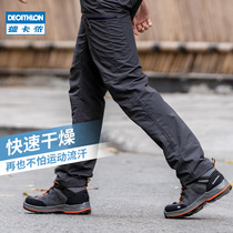 Decathlon flagship store quick-drying pants Mens and womens summer thin outdoor pants hiking quick-drying mountaineering breathable stretch ODT1