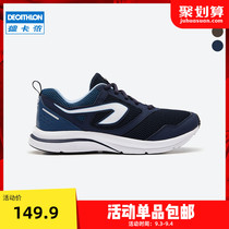 Decathlon sneakers mens summer breathable marathon running shoes light shock absorption mesh casual shoes MSWR