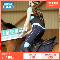 Decathlon childrens breeches childrens equestrian clothing breathable sweat riding equipment wear-resistant quick-drying summer IVG1