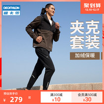 Decathlon running suit mens autumn outdoor morning running suit fitness exercise trousers warm exercise two-piece MSXB