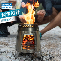 Decathlon wood stove outdoor stove portable small charcoal fire camping mini stainless steel wood stove ODC