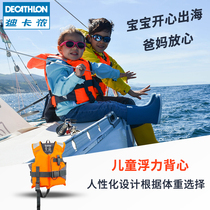 Decathlon childrens water sports buoyancy vest non-life jacket snorkeling 100N buoyancy professional sailing boat ODA