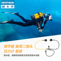 Decathlon Scuba Diving Underwater Respirator Regulator Diving Equipment Deep Dive Set Adult Full Set OVS