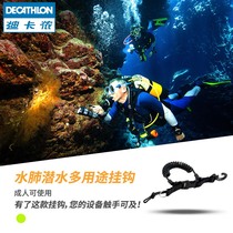 Decathlon diving accessories spring rope telescopic rope diving camera diving lanyard adhesive hook anti-drop rope OVS