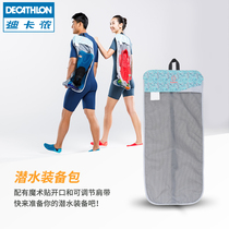 Decathlon outdoor snorkeling bag net bag diving upstream swimming bag beach storage portable sealed OVS