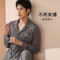 2021 autumn new solid color cotton pajamas mens long sleeve lapel double-sided cotton leisure youth home wear