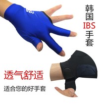 Leak finger IBS billiards gloves three finger gloves special gloves billiards ball ball table tennis 0925c