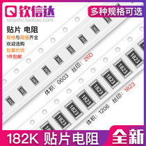 182K European SMD resistance accuracy 1%Screen printing:1823 26D 0603 0805 1206 2512