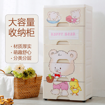 Koala bear storage cabinets