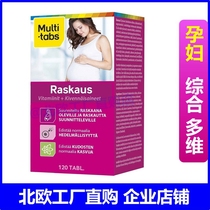  Spot Finland Multi-tabs Pregnant women Multi-dimensional pregnancy and lactation multivitamins Minerals folic acid