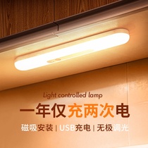 Human body sensor light wireless smart bedside light magnetic night light automatic charging Wall Light Night Light