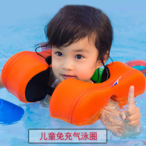 9 Dream of Water 2 children swimming ring 1-6 year old baby foam arm ring 3 infant underarm ring 4 swimming equipment 5