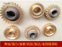 Powerful Regal Qingcheng Jinlilong Huahua and other four-sided planer multi-piece saw copper turbine