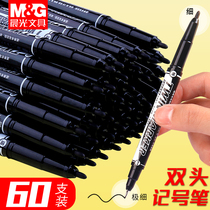 Chenguang small double-headed marker pen oily Hook pen small head thin head marker quick-drying waterproof non-fading childrens painting students with very thin black art tracing pen non-erasable