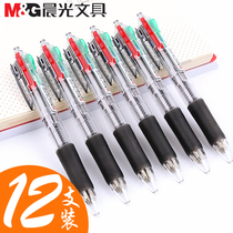 Morning light stationery 4 color ballpoint pen wholesale 0 7mm black student ballpoint pen multi-color office pen press pen oil pen
