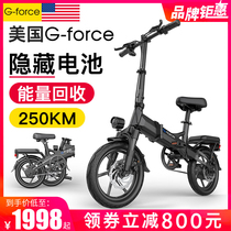 United States G-force electric folding bicycle driving lithium battery power mini small electric battery