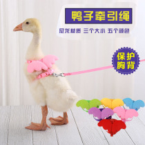 100 Change Darlings for Duck Rope Walking the catwalk Cat Rope Pet Supplies Nets Red Kohl Duck Utensils Chest Braces Type Traction Rope