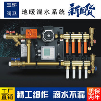 Ground heating mixed water center hot and cold circulation pump system Reduce water temperature increase pressure Increase room temperature hydraulic equilibrium