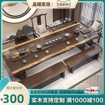 Solid wood board tea table and chair combination log new Chinese big board table kung fu Zen office tea table tea table table table