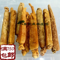 Northeast Jilin Changbai Mountain specialty of Chinese ginseng direct ginseng sugar-free Northeast Forest Manor Tianyi