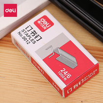 Daili No. 12 staples 24 6 universal unified standard staples stainless steel small thick layer mini book staples bookings nail Staples office stationery supplies