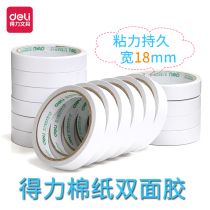 Double-sided adhesive 1 8cm wide 16 roll students hand white function thickening transparent advertising bathroom viscosity fixed wall thin hands tear two sides of tape waterproof high temperature paper