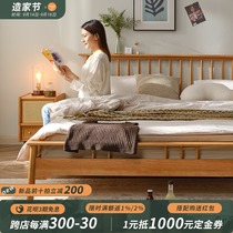 Nordic simple full solid wood bed cherry wood log double master bedroom modern Japanese style Windsor bed oak furniture