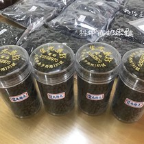 Taiwan Taipei Shengyuan old shop to make Wumei pills about 300g bottles