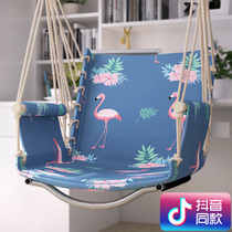 Swing chair College student bedroom single hanging chair Net red ins wind Outdoor garden hanging chair Indoor bedroom hanging basket