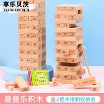 Childrens puzzle stacked Music balance stacked high pumping block laminated pile wooden strip puzzler wood board game toys
