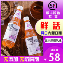Bingjiang Kavas Xinjiang honey fermented beverage authentic Yili flavor specialty non-Kevas beer hair cold chain