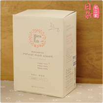 Japan Purchased MamaKids pregnant women MamaKids stretch marks repair cream cream lotion 470g