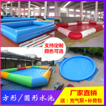 Outdoor Large Inflatable Pool Adult Bracket Swimming Pool Children Fishing Pool Play Pool Marine Globe Pool Foam Pool