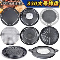 Korean barbecue tray 330 carbon baking tray charcoal charcoal barbecue tray charcoal barbecue grill grate barbecue round baking tray