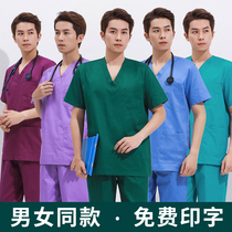 Hand clothes men operating room cotton surgical clothes brush hand isolation summer thin beauty salon nurse doctor work clothes