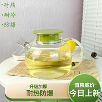 Japanese-style refrigerator cold water jug ​​household cold water cup large-capacity high temperature resistant summer beverage bucket teapot fruit flower teapot