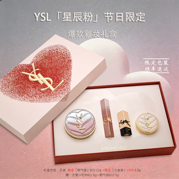YSL1988限定口红-YSL1988限定口红促销价格、YSL1988限定口红品牌- 淘宝