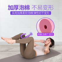 Leg beauty device thin thigh root fat stretch ligament pressure leg pelvic floor muscle training device lazy yoga lift hip open hip