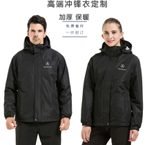 Mercedes-Benz charge Audi BMW winter overalls custom printed logo Geely Buick auto repair tooling Black