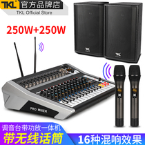 TKL 6-way mixer with amplifier All-in-one wireless microphone Audio with effect Conference recording Home K song small microphone speaker set Full set of meeting KTV Karaoke Bluetooth