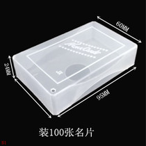 Factory direct business card box Plastic transparent business card packaging box Desktop storage high toughness large box