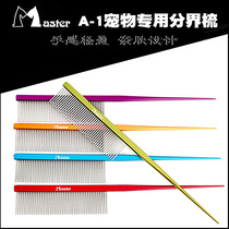  Master boundary comb Professional pet row comb A-1 Pick hair cat and dog comb Dense tooth needle tip tail comb Tie braids
