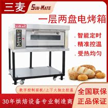 Zhuhai Sanmai electric oven SEC-1Y commercial one-layer two-plate electric oven large bread European bread baking oven