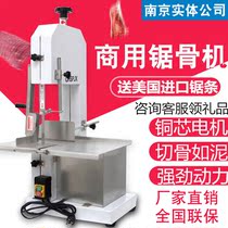 Bone sawing machine Commercial bone cutting machine Desktop bone chop bone sawing machine cutting beef and sheep ribs frozen meat machine cutting frozen fish pigs trotter machine