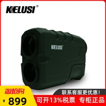Corus PS600 laser rangefinder high precision outdoor ranging telescope speed measurement golf Ranging Telescope